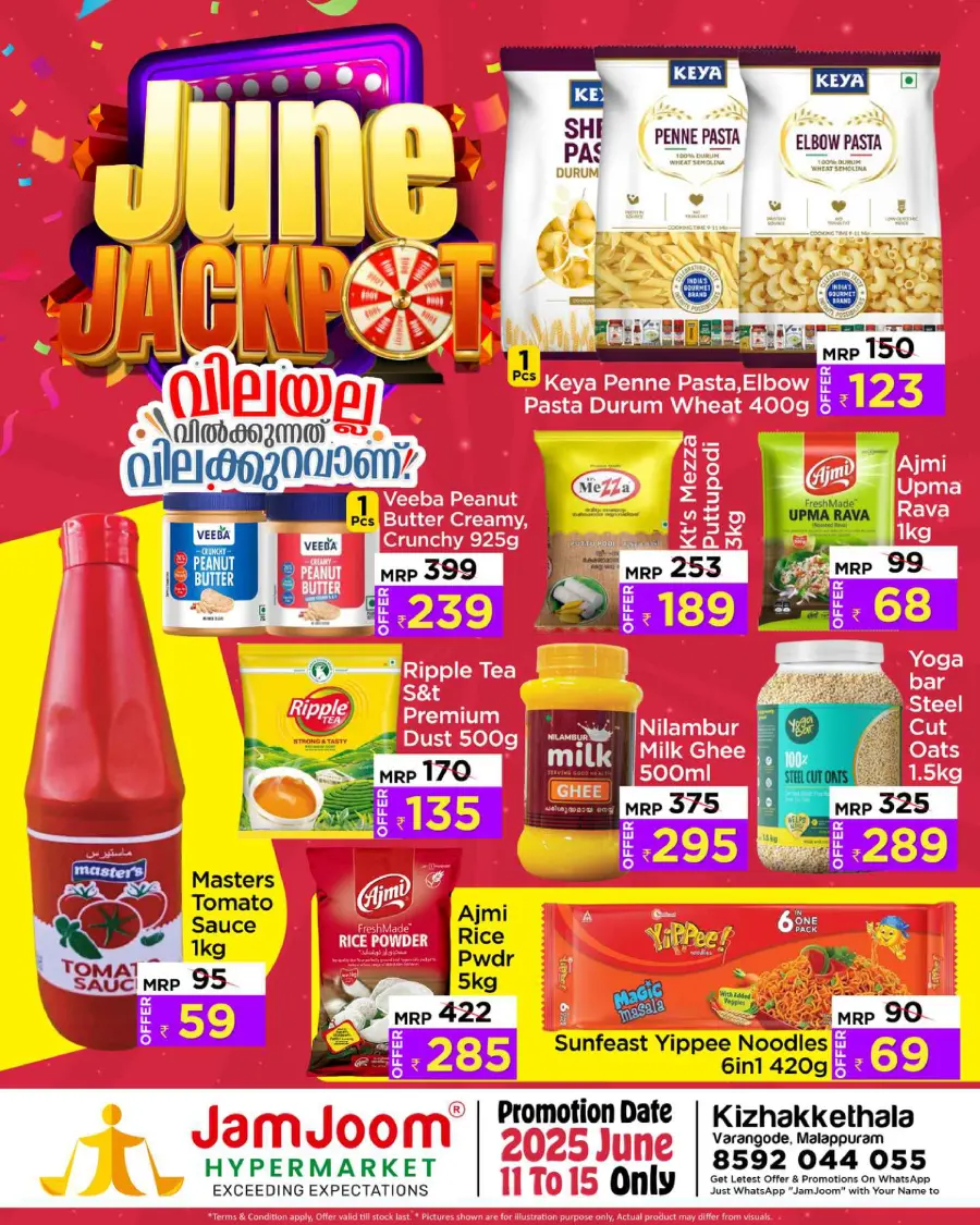Thursday Offer In JamJoom Hypermarket Malappuram
