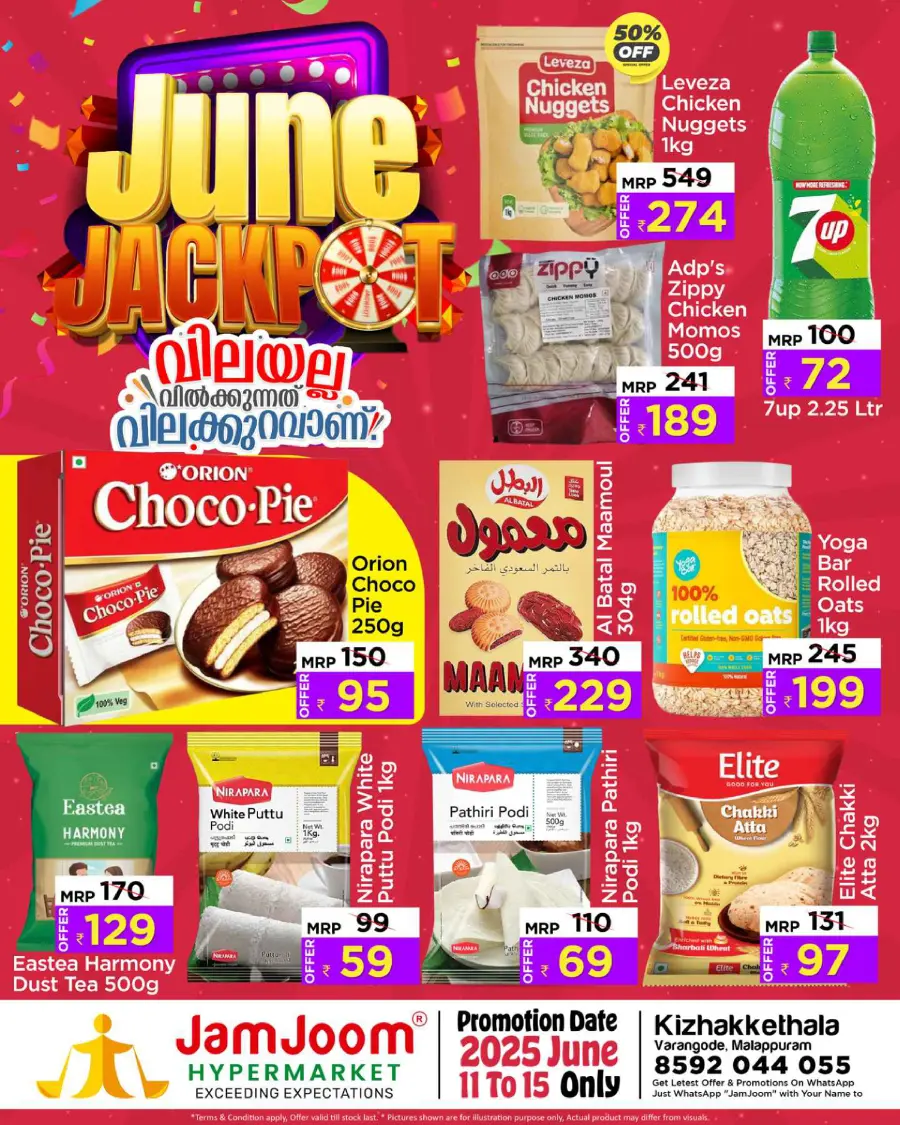 Thursday Offer In JamJoom Hypermarket Malappuram