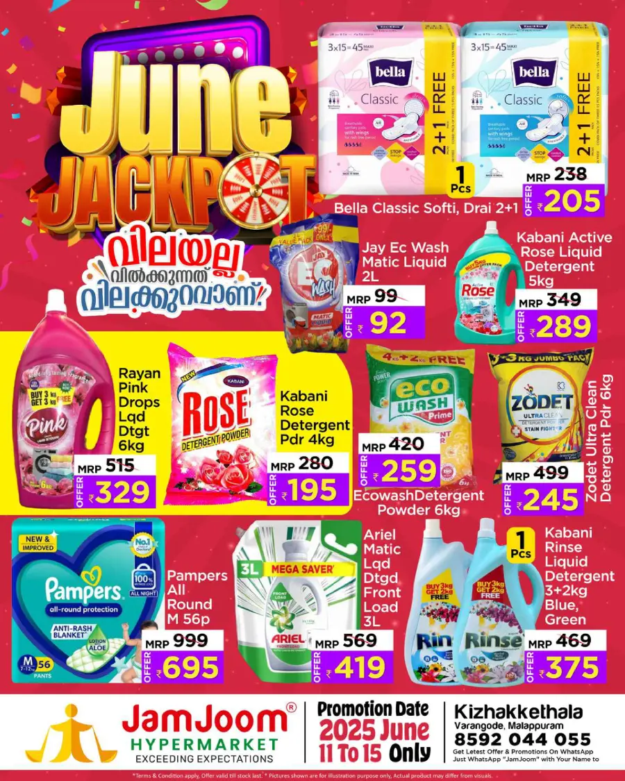 Thursday Offer In JamJoom Hypermarket Malappuram