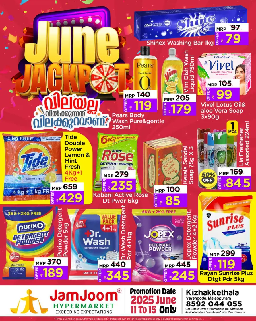 Thursday Offer In JamJoom Hypermarket Malappuram