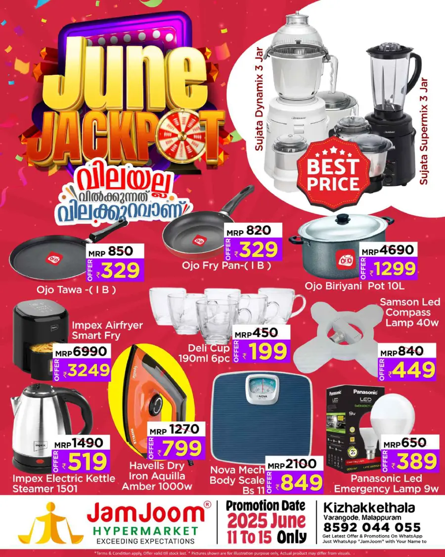Thursday Offer In JamJoom Hypermarket Malappuram