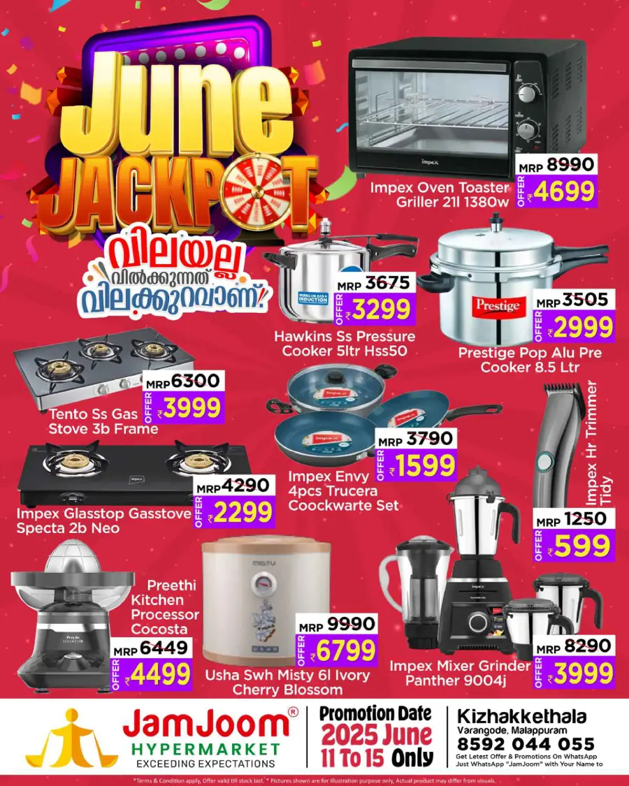 Thursday Offer In JamJoom Hypermarket Malappuram