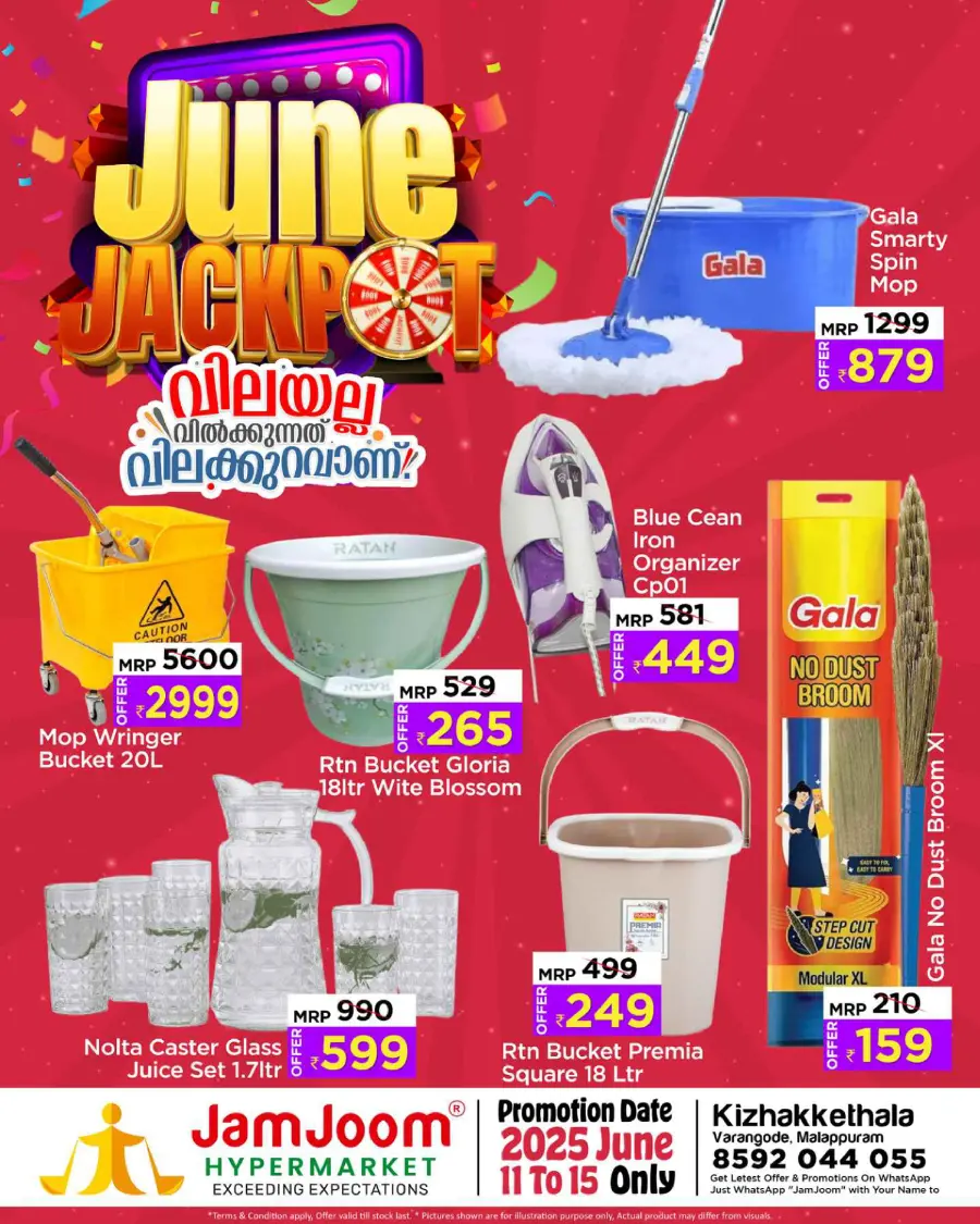 Thursday Offer In JamJoom Hypermarket Malappuram