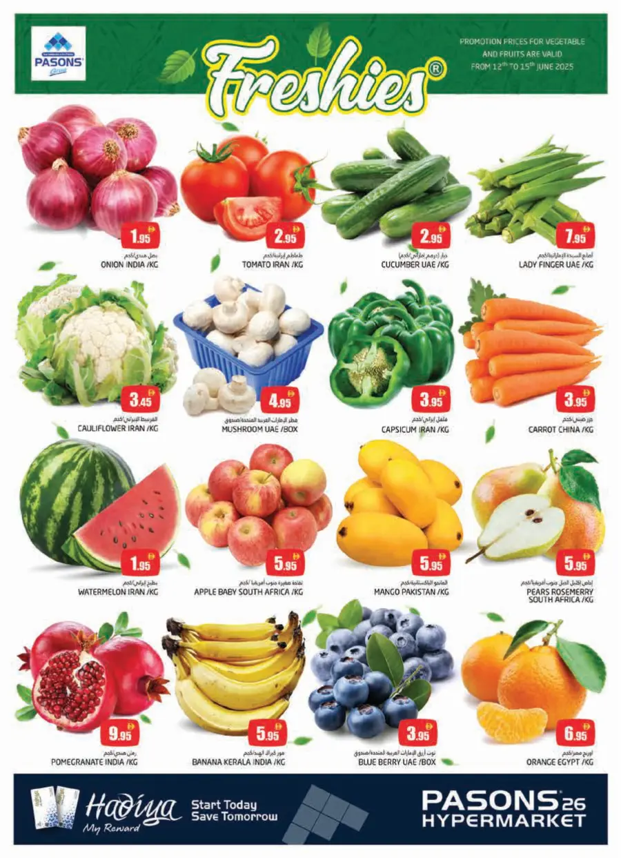 Deals souq In Pasons Dubai