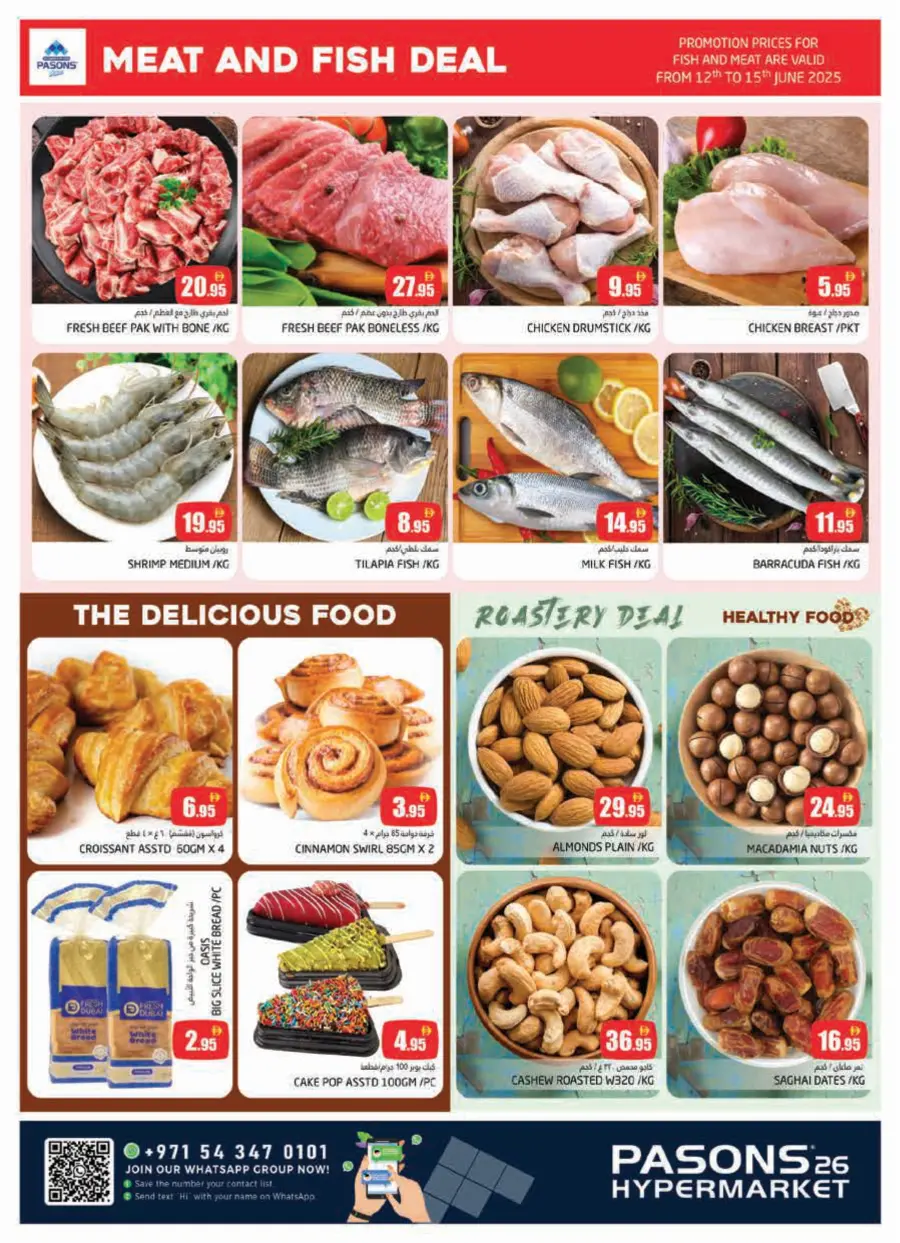 Deals souq In Pasons Dubai