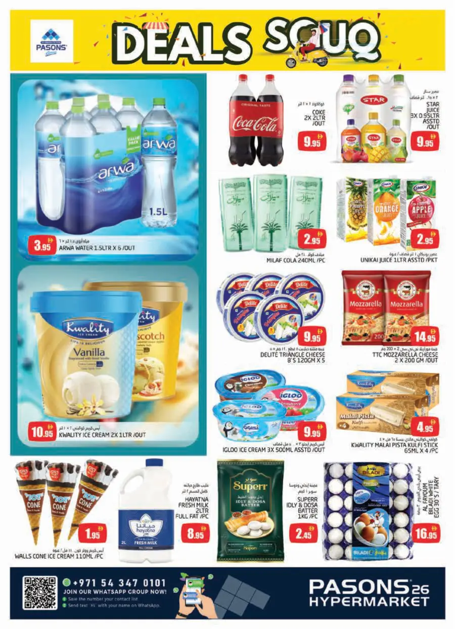 Deals souq In Pasons Dubai