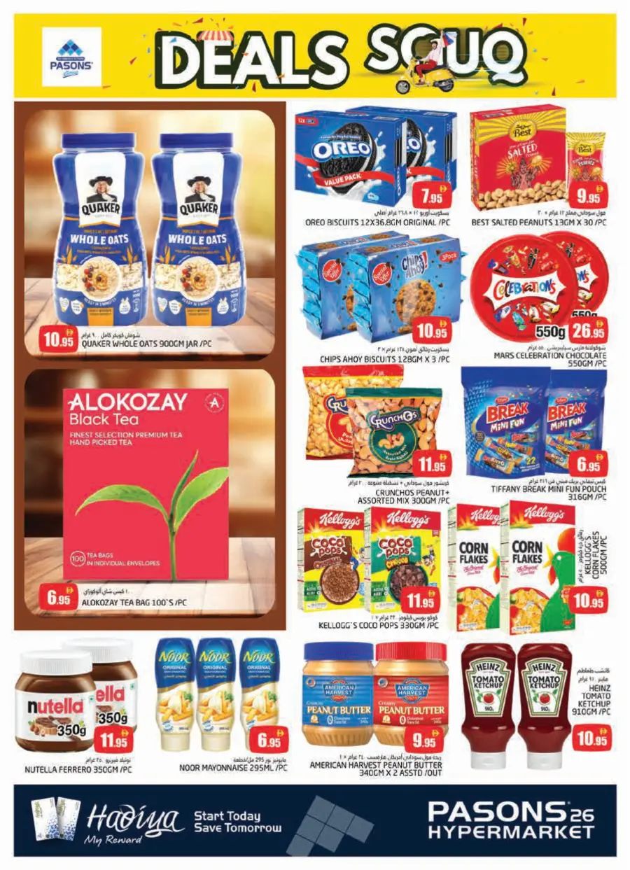 Deals souq In Pasons Dubai