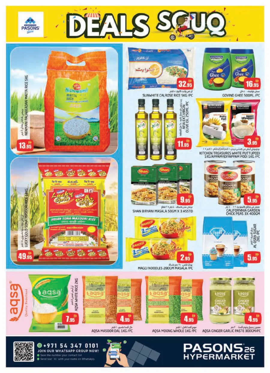 Deals souq In Pasons Dubai