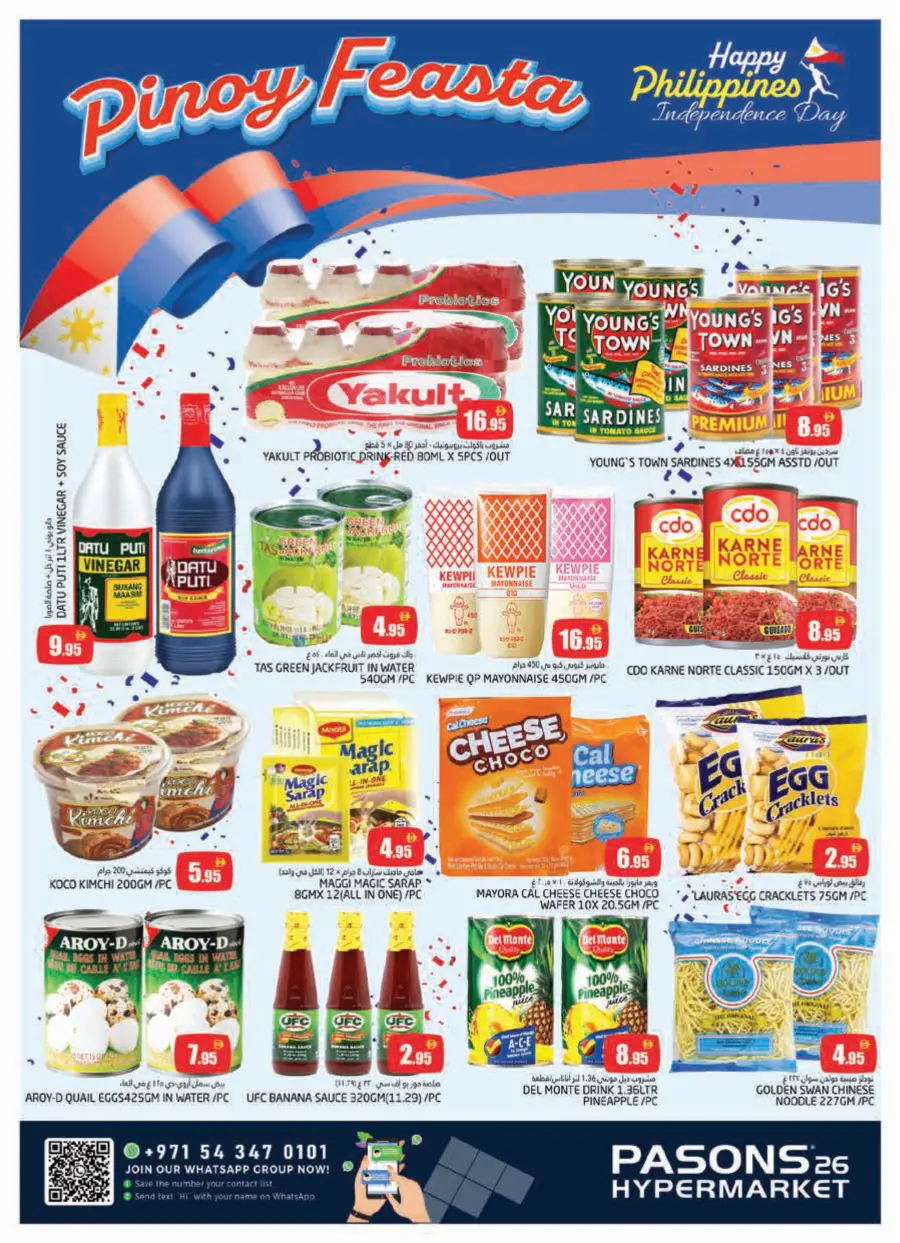 Deals souq In Pasons Dubai