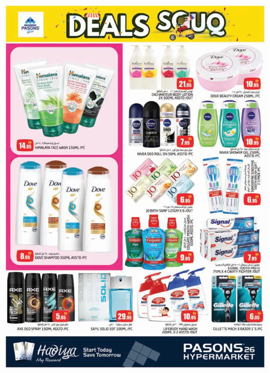 Deals souq In Pasons Dubai