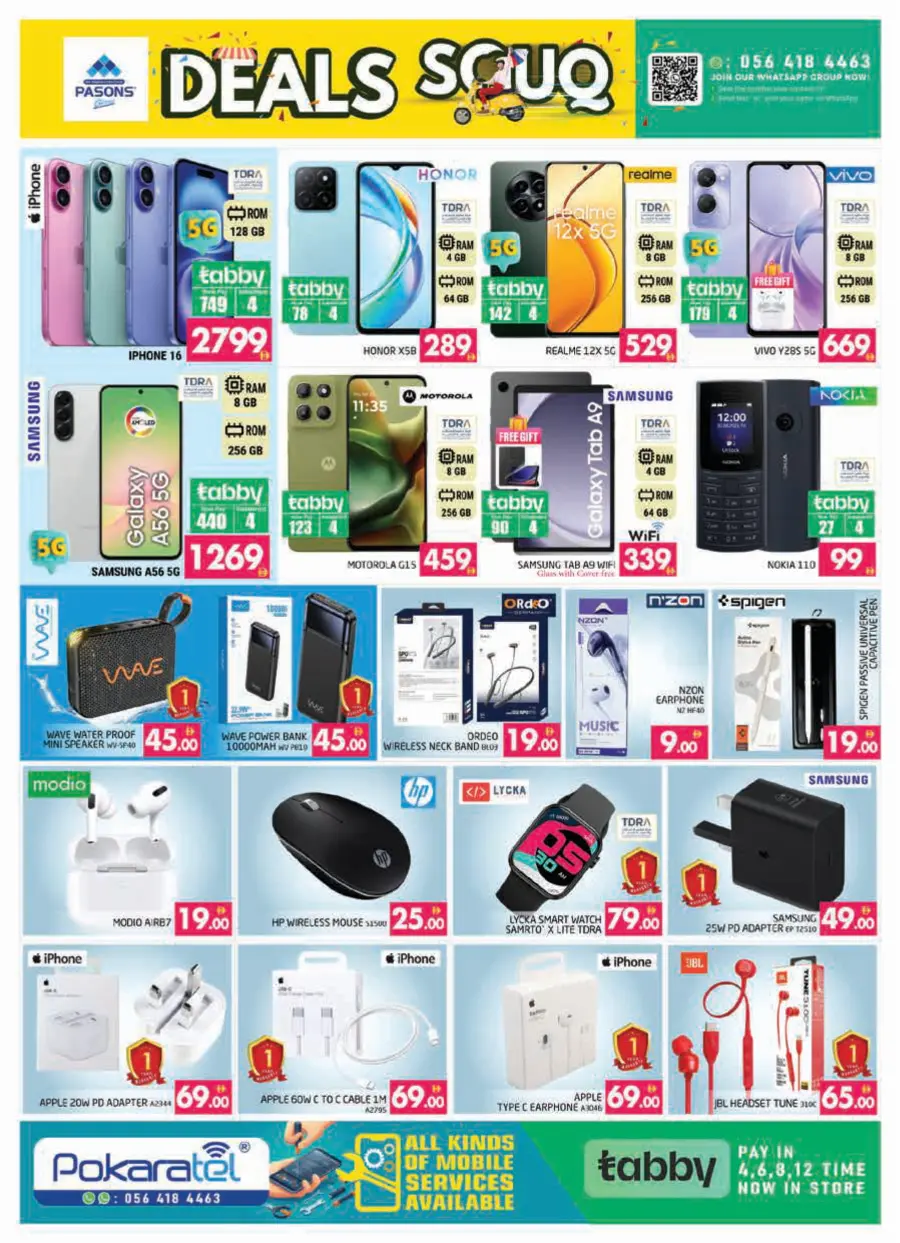 Deals souq In Pasons Dubai