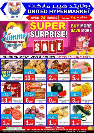 Super Surprise In United Hypermarket Dubai