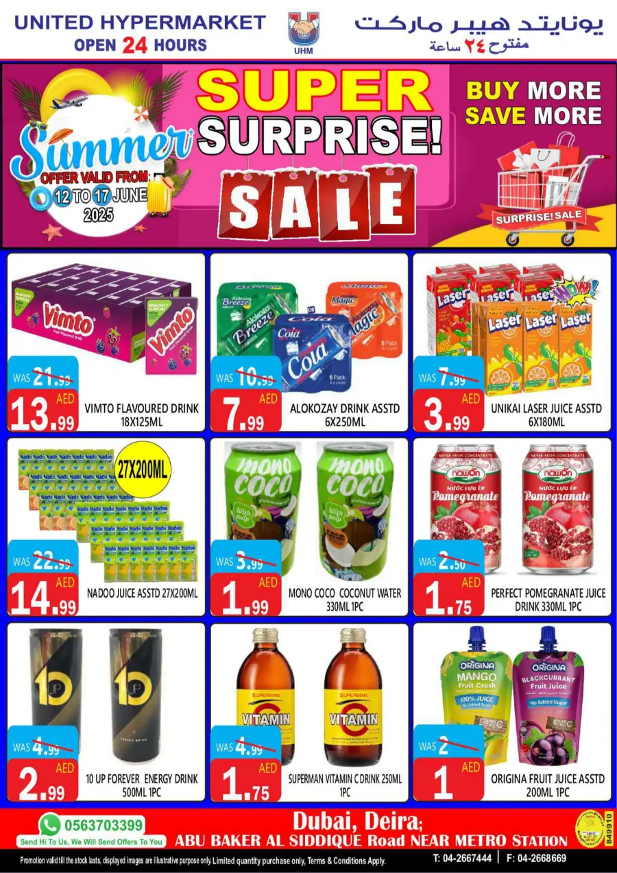 Super Surprise In United Hypermarket Dubai