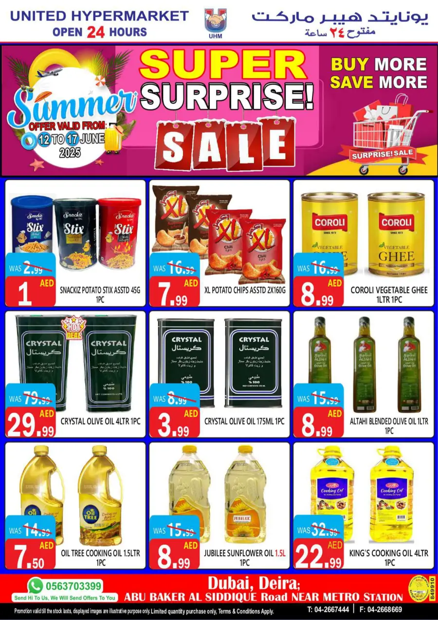 Super Surprise In United Hypermarket Dubai