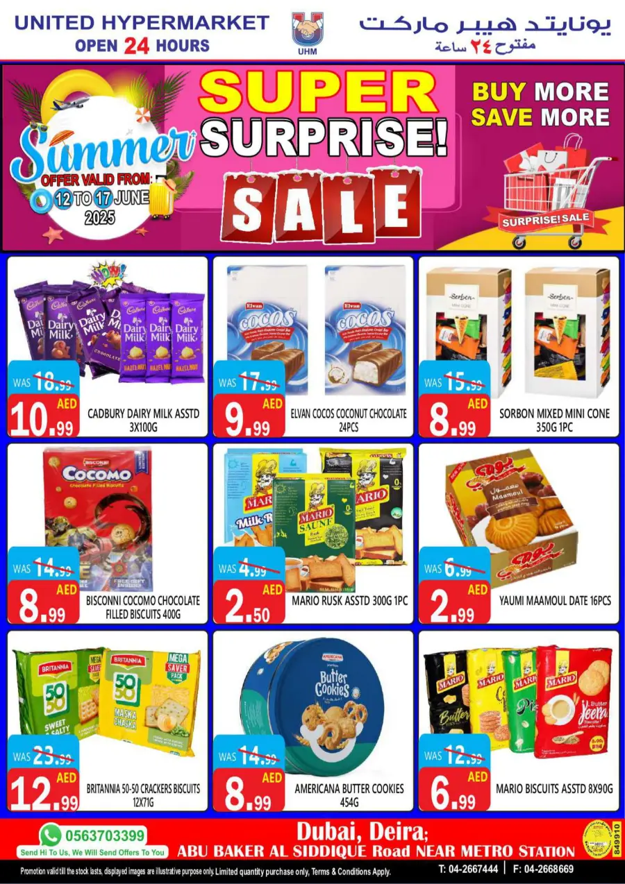 Super Surprise In United Hypermarket Dubai