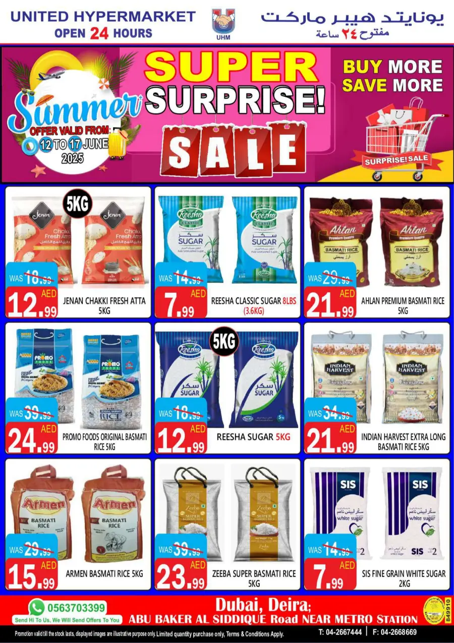 Super Surprise In United Hypermarket Dubai