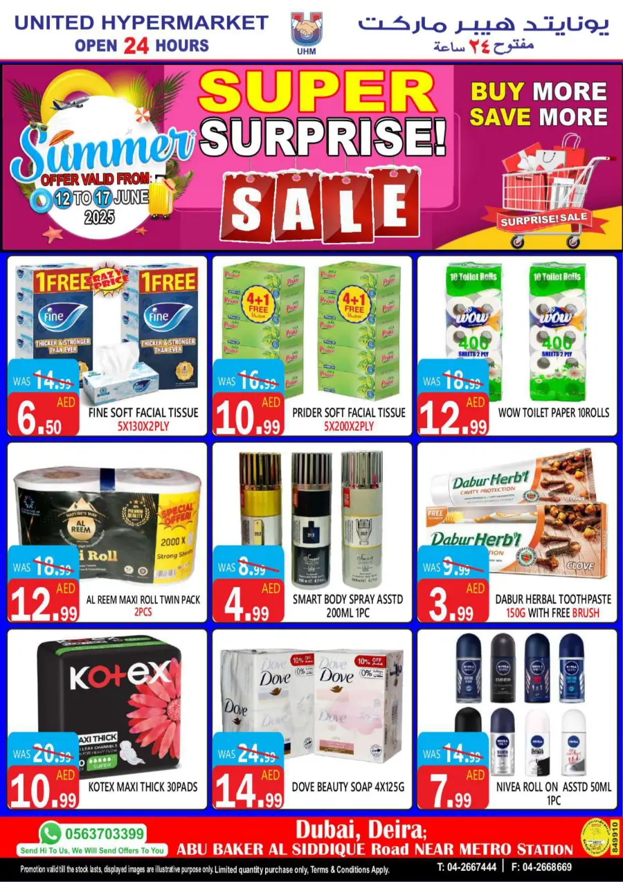 Super Surprise In United Hypermarket Dubai