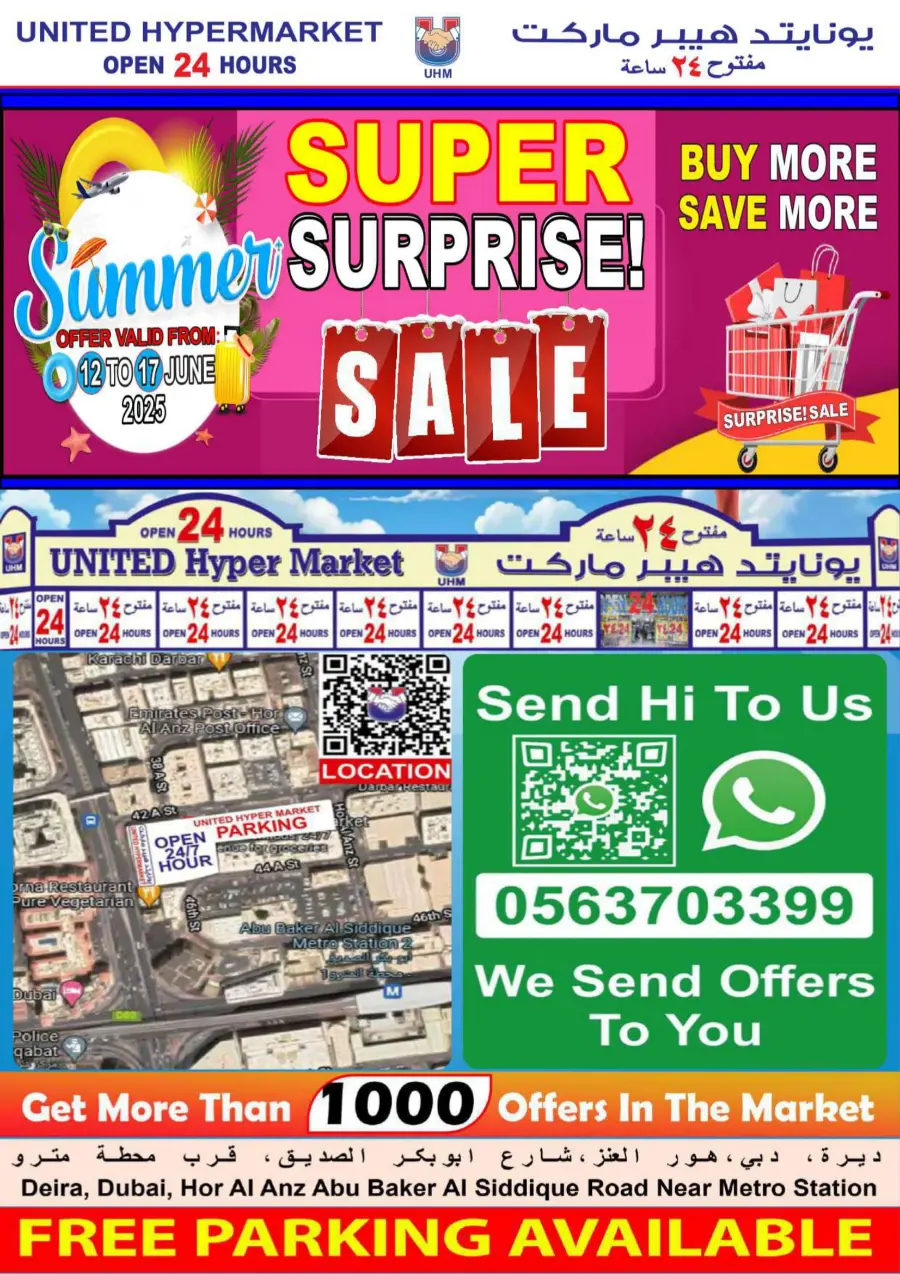 Super Surprise In United Hypermarket Dubai