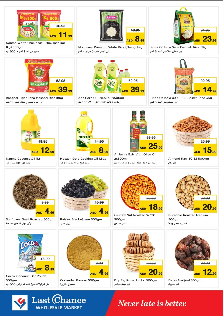 Home Again Offers In Last Chance Fujairah