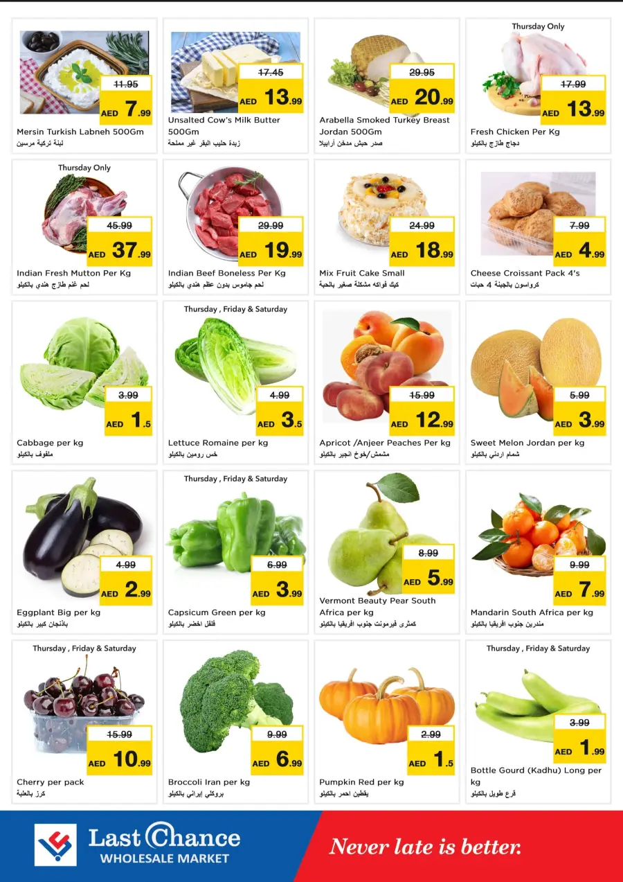 Home Again Offers In Last Chance Fujairah