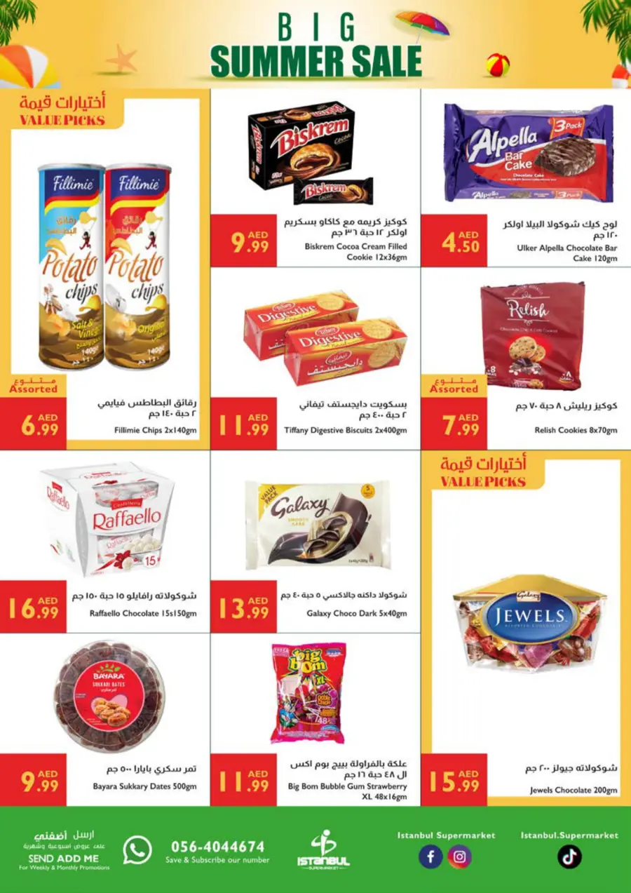 Big Summer Sale In Istanbul Supermarket Sharjah / Ajman