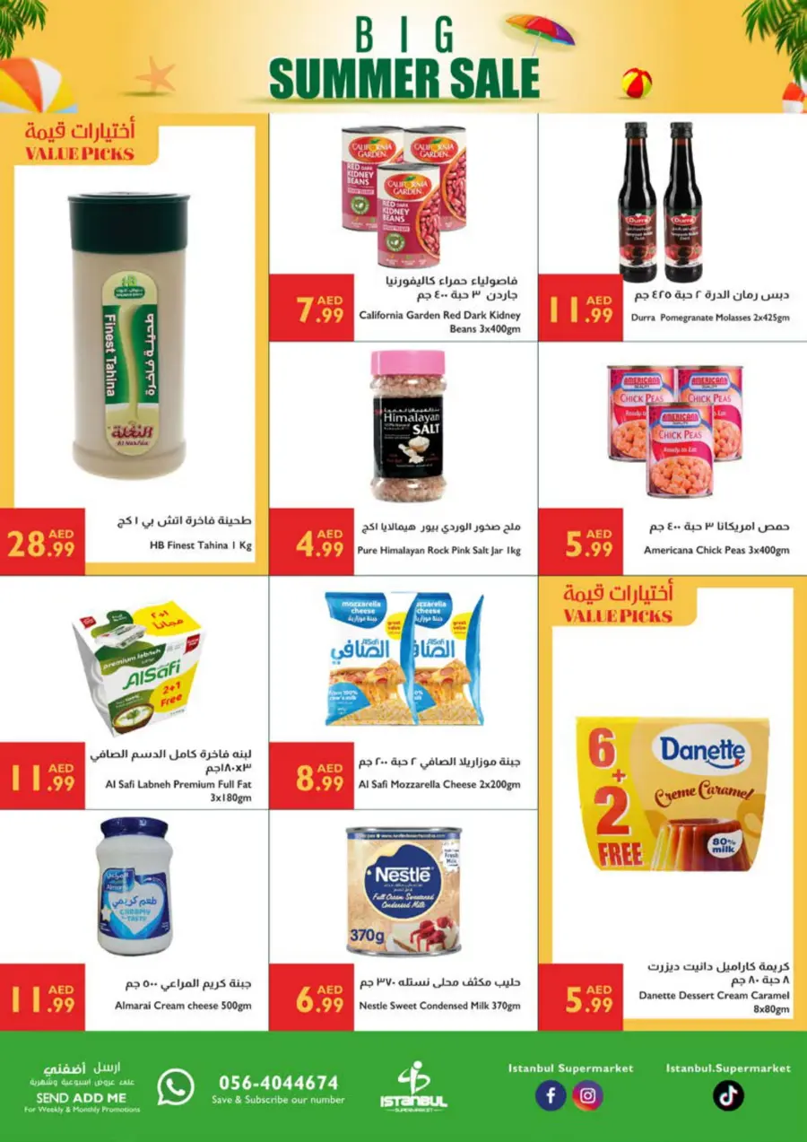 Big Summer Sale In Istanbul Supermarket Sharjah / Ajman