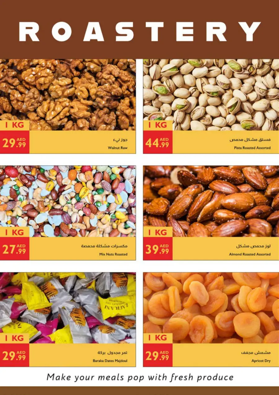 Big Summer Sale In Istanbul Supermarket Sharjah / Ajman