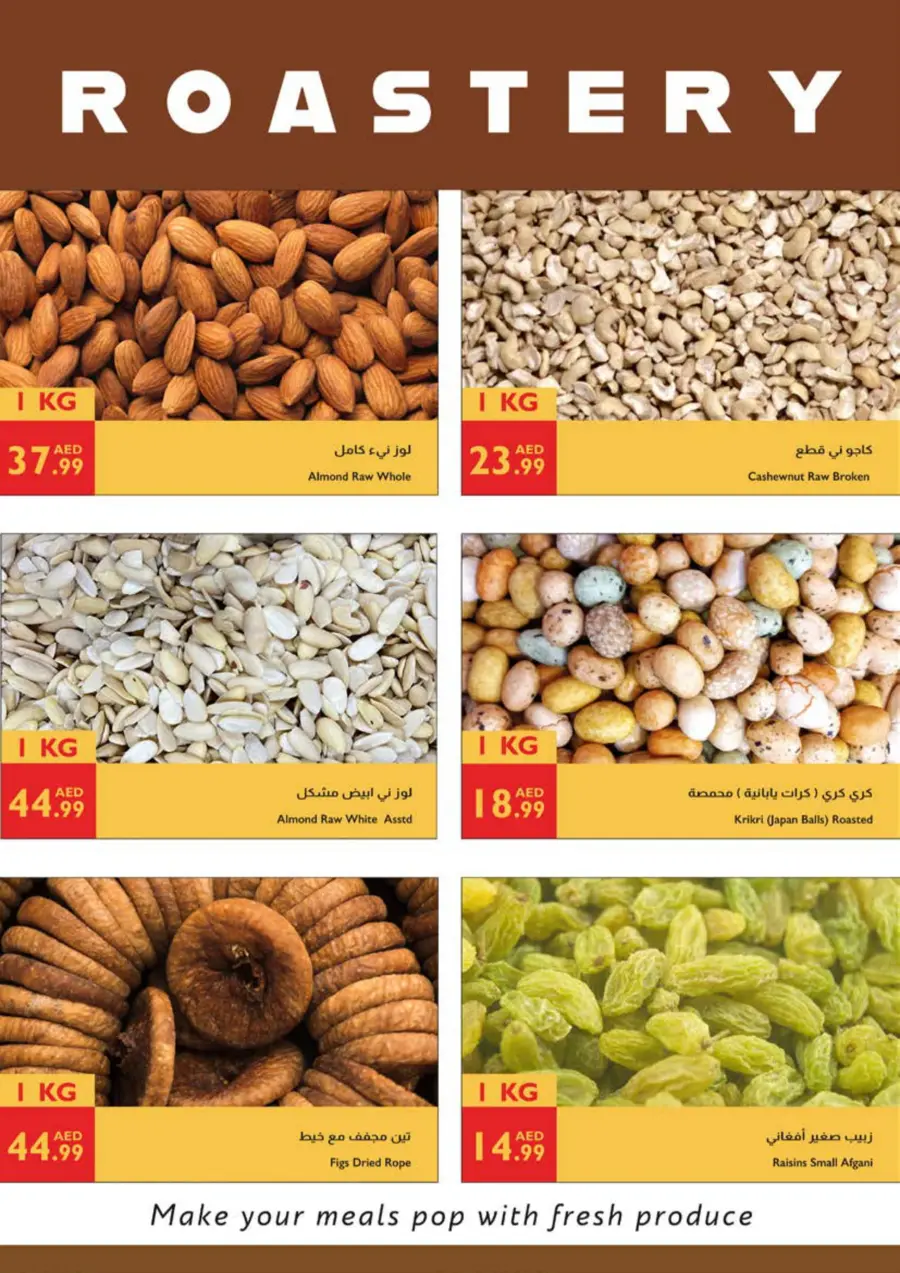 Big Summer Sale In Istanbul Supermarket Sharjah / Ajman