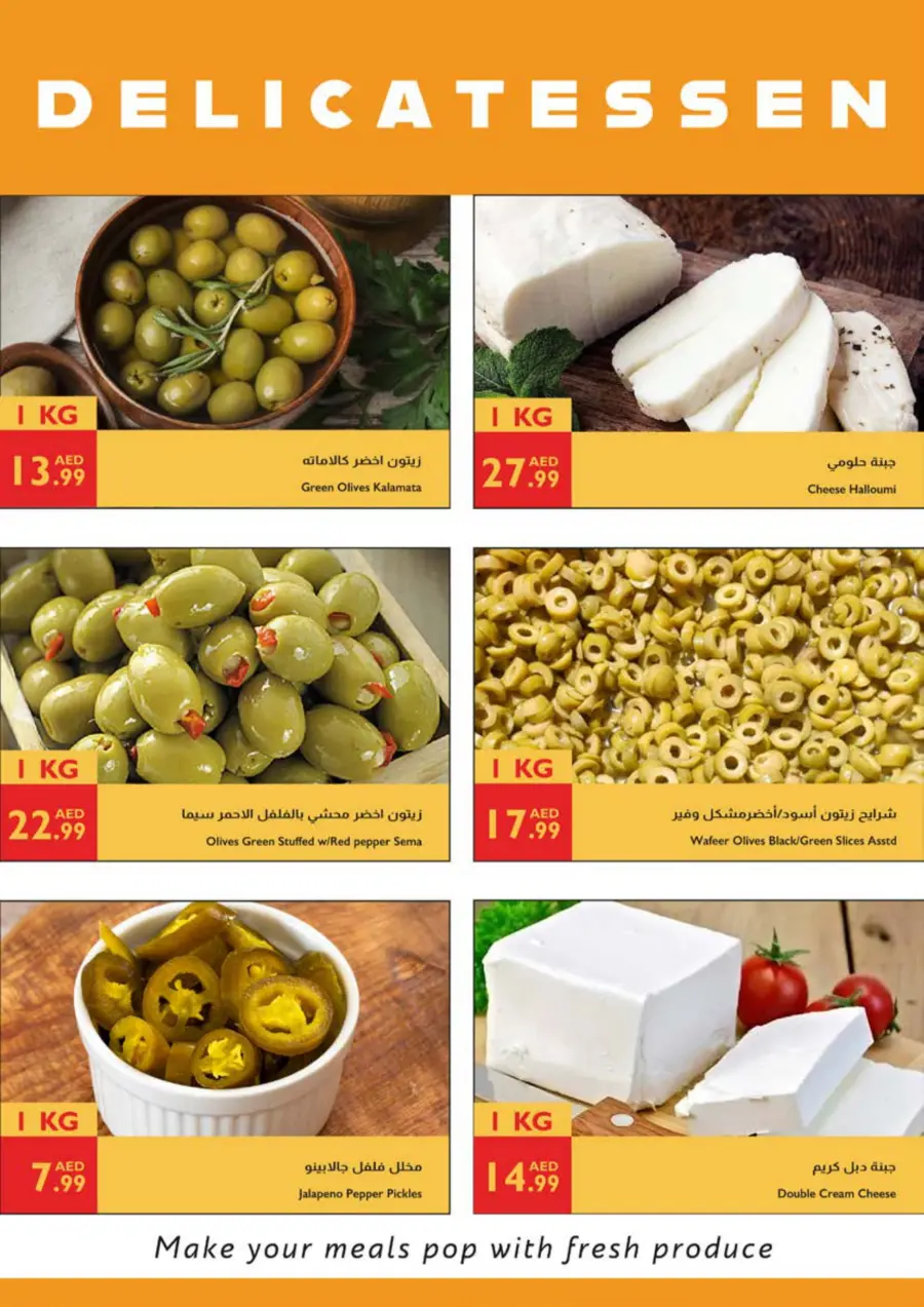 Big Summer Sale In Istanbul Supermarket Sharjah / Ajman