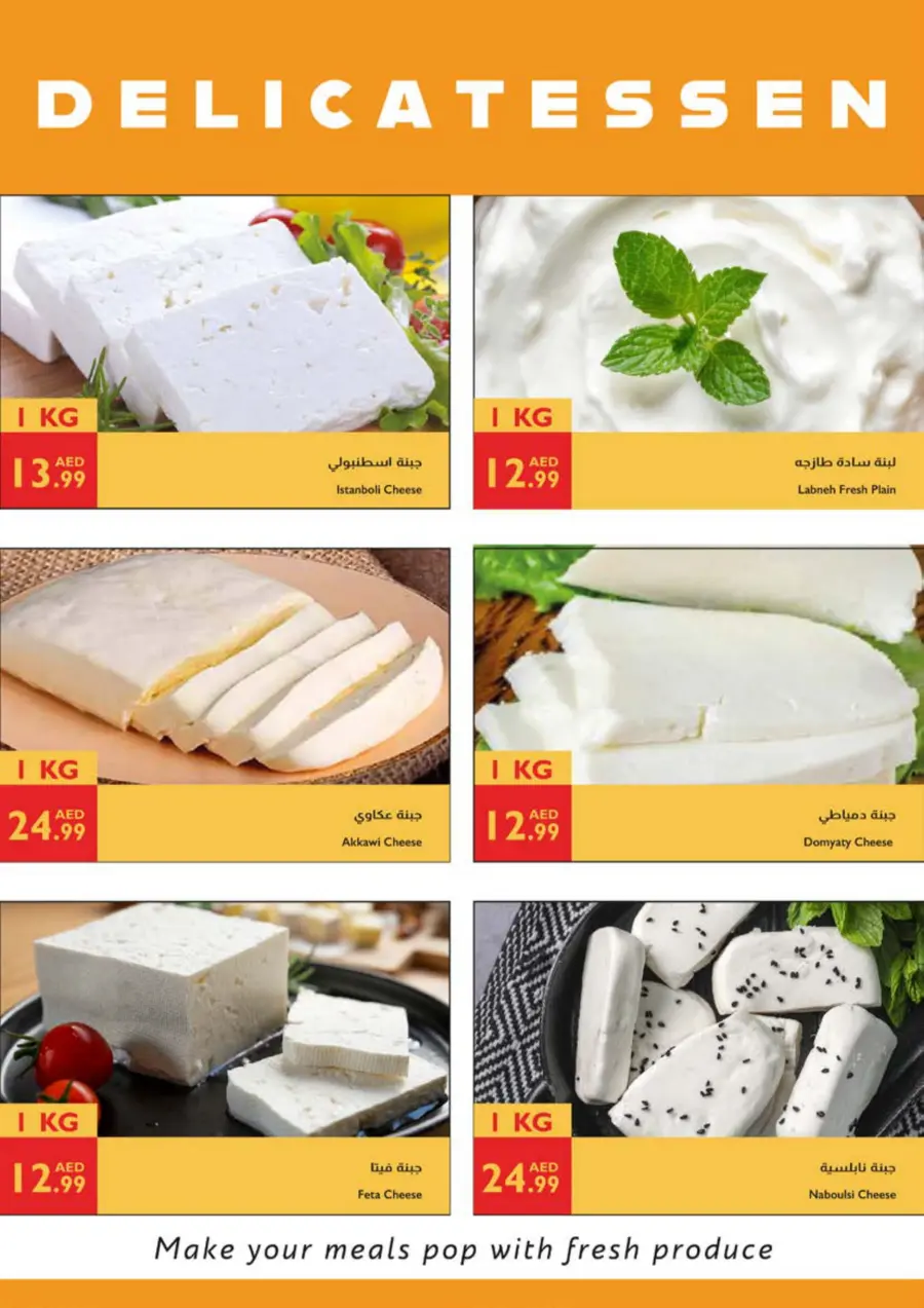 Big Summer Sale In Istanbul Supermarket Sharjah / Ajman