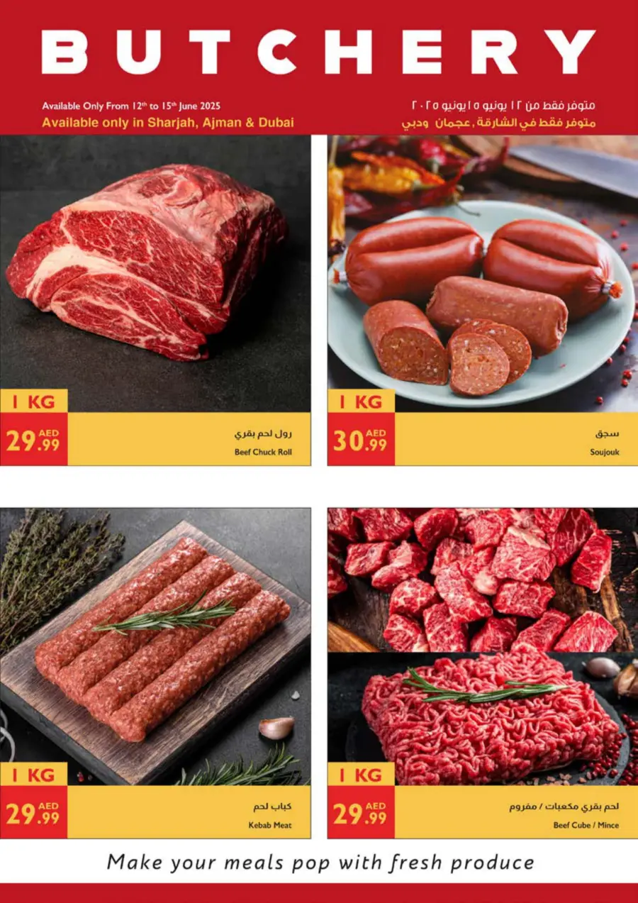Big Summer Sale In Istanbul Supermarket Sharjah / Ajman