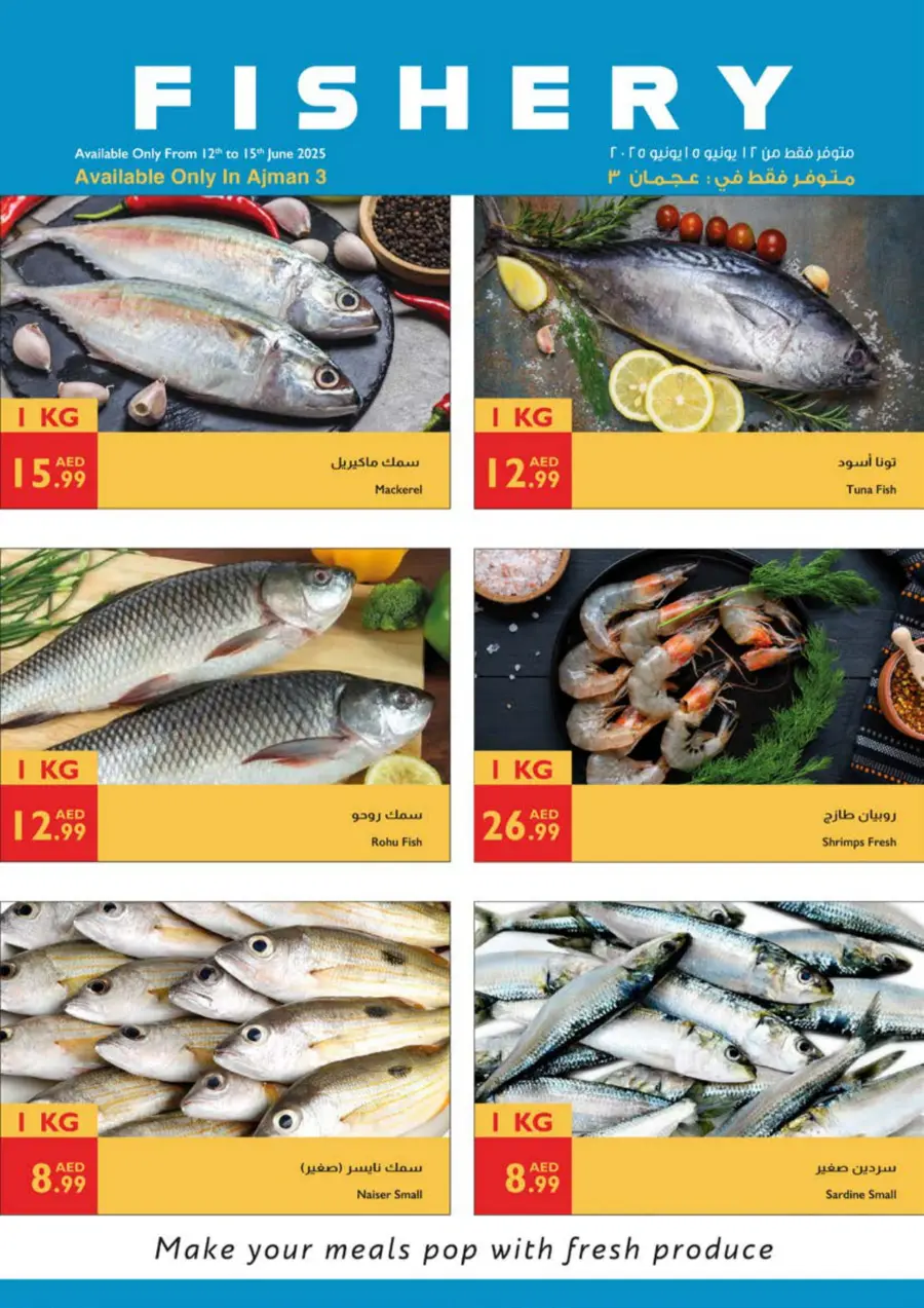 Big Summer Sale In Istanbul Supermarket Sharjah / Ajman