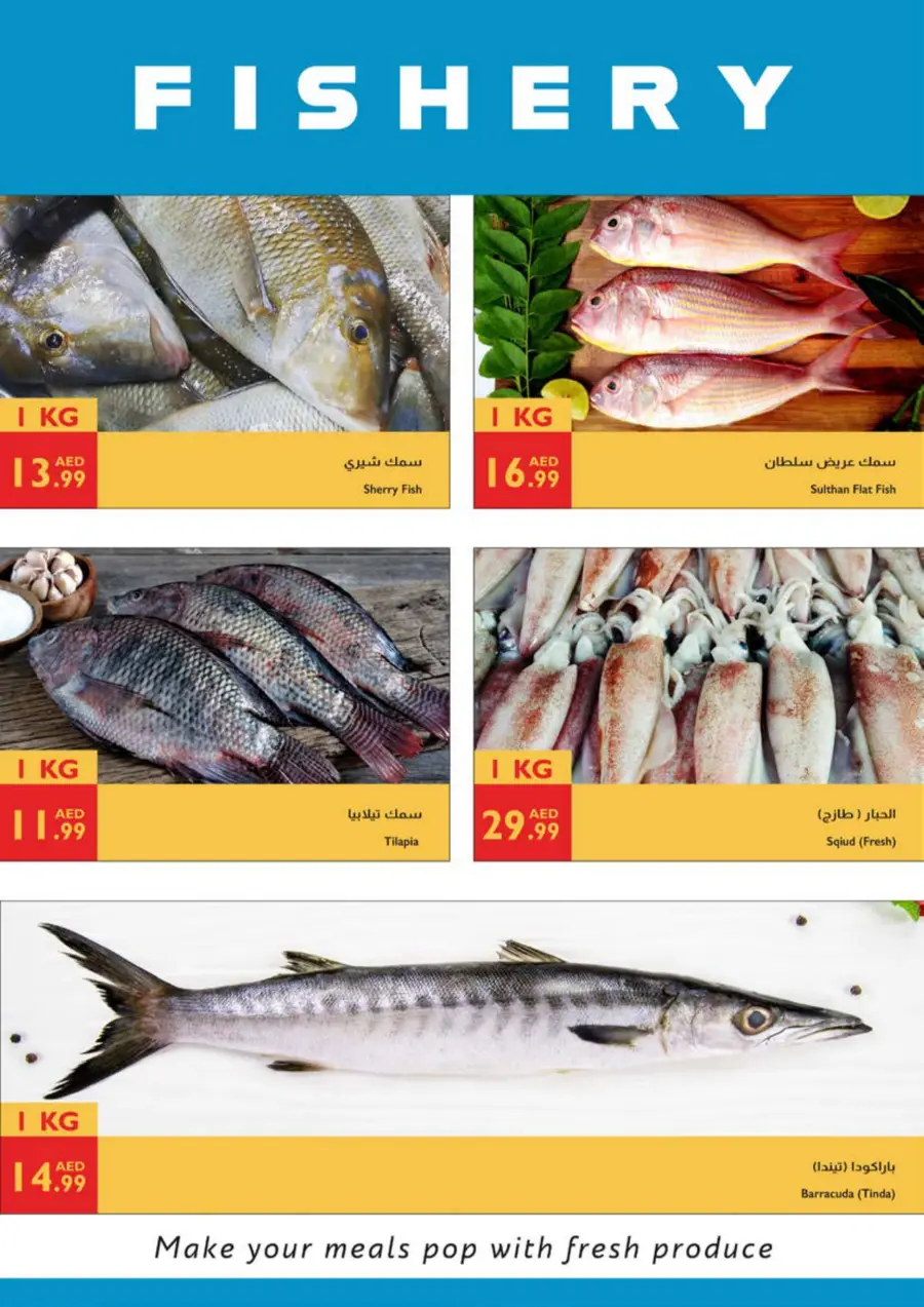 Big Summer Sale In Istanbul Supermarket Sharjah / Ajman