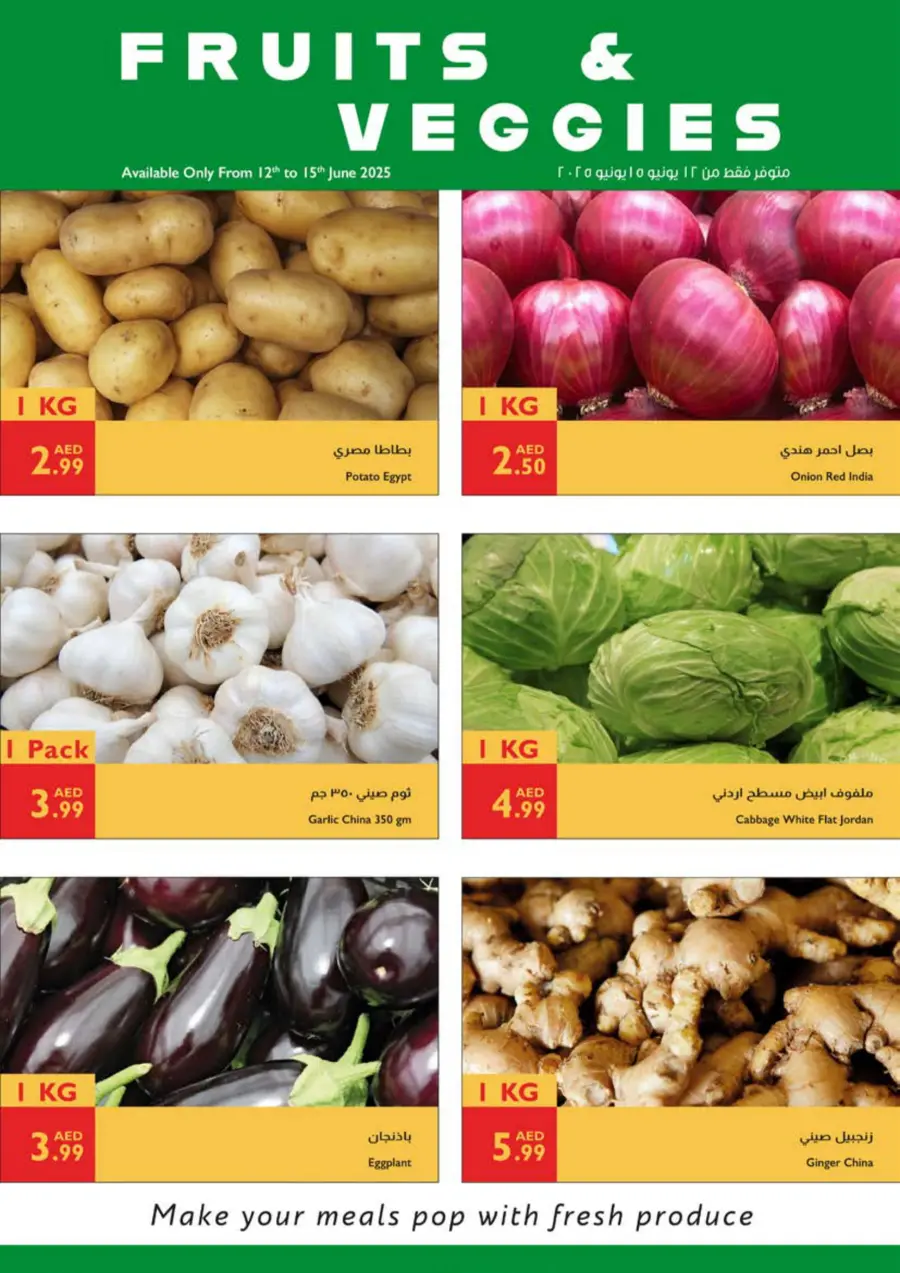 Big Summer Sale In Istanbul Supermarket Sharjah / Ajman
