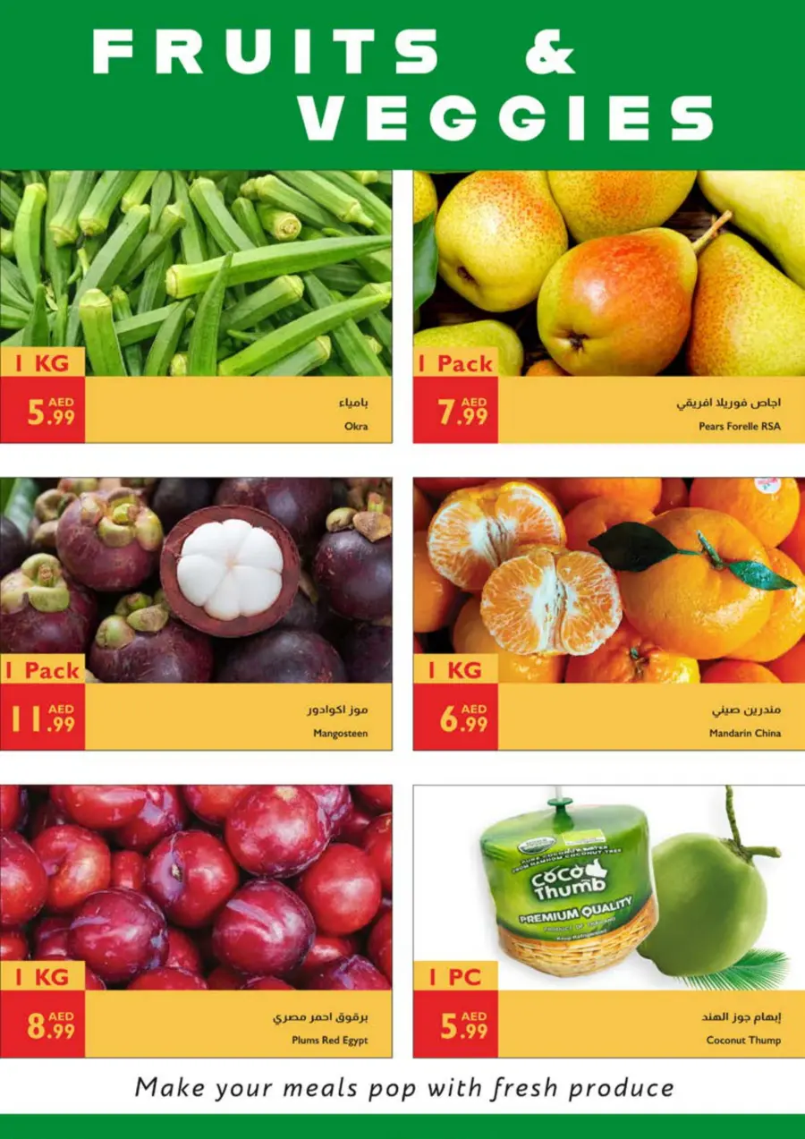Big Summer Sale In Istanbul Supermarket Sharjah / Ajman