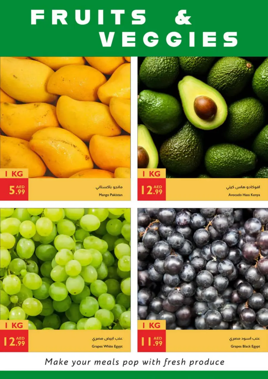 Big Summer Sale In Istanbul Supermarket Sharjah / Ajman