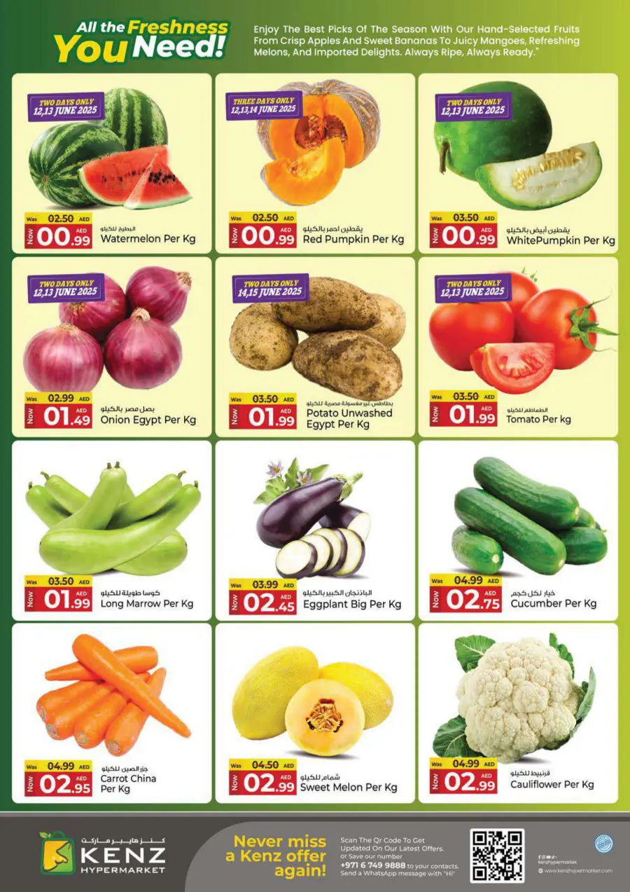 Wow Weekend In Kenz Hypermarket Sharjah / Ajman
