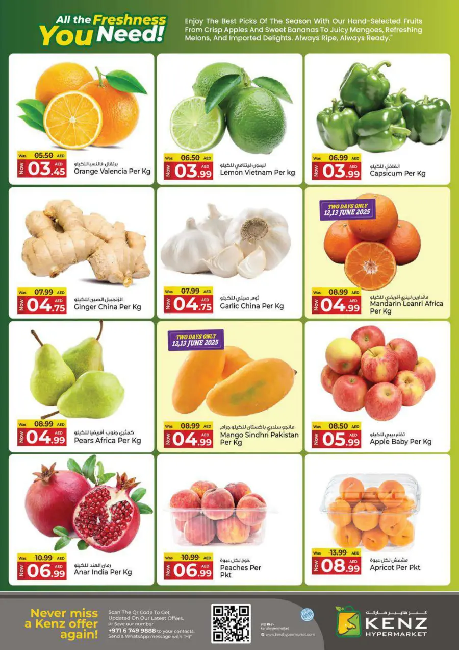 Wow Weekend In Kenz Hypermarket Sharjah / Ajman