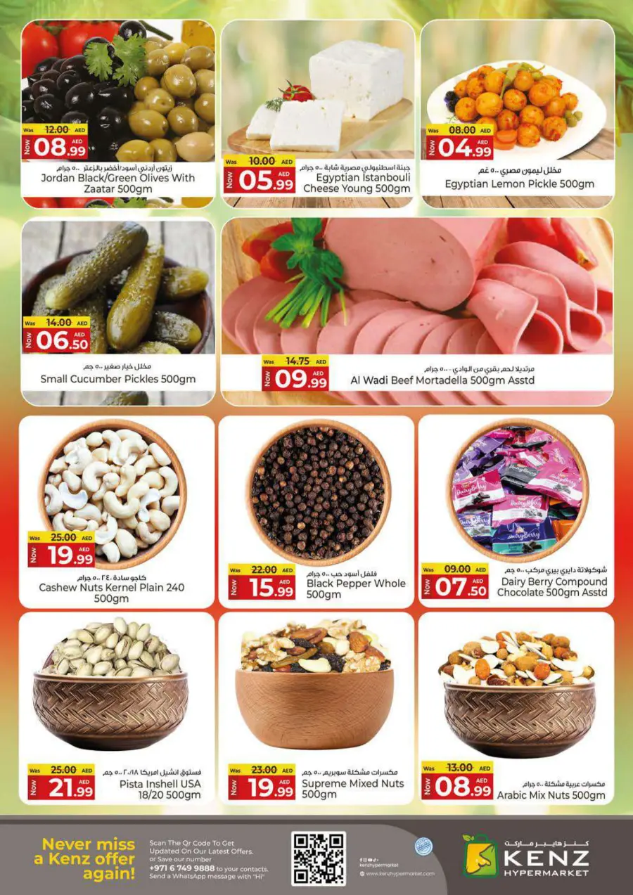 Wow Weekend In Kenz Hypermarket Sharjah / Ajman