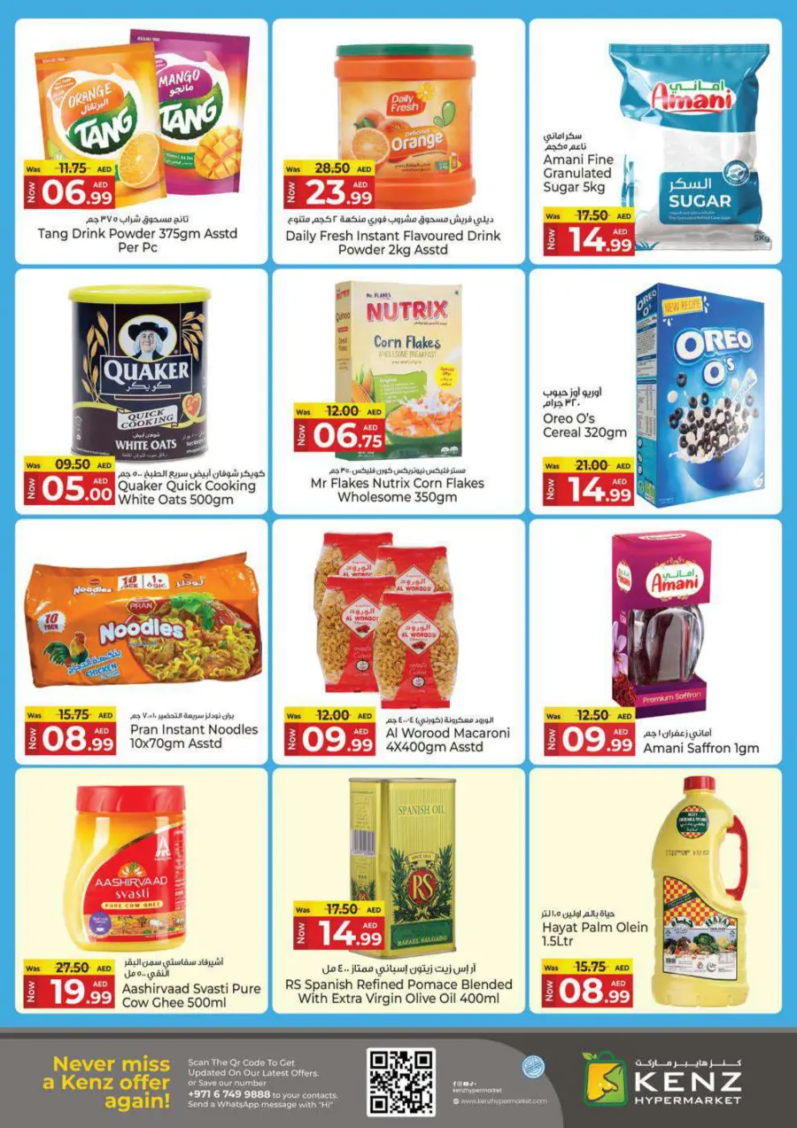 Wow Weekend In Kenz Hypermarket Sharjah / Ajman