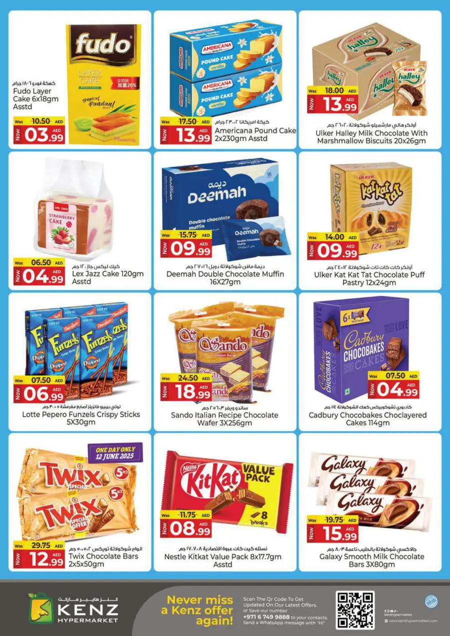 Wow Weekend In Kenz Hypermarket Sharjah / Ajman