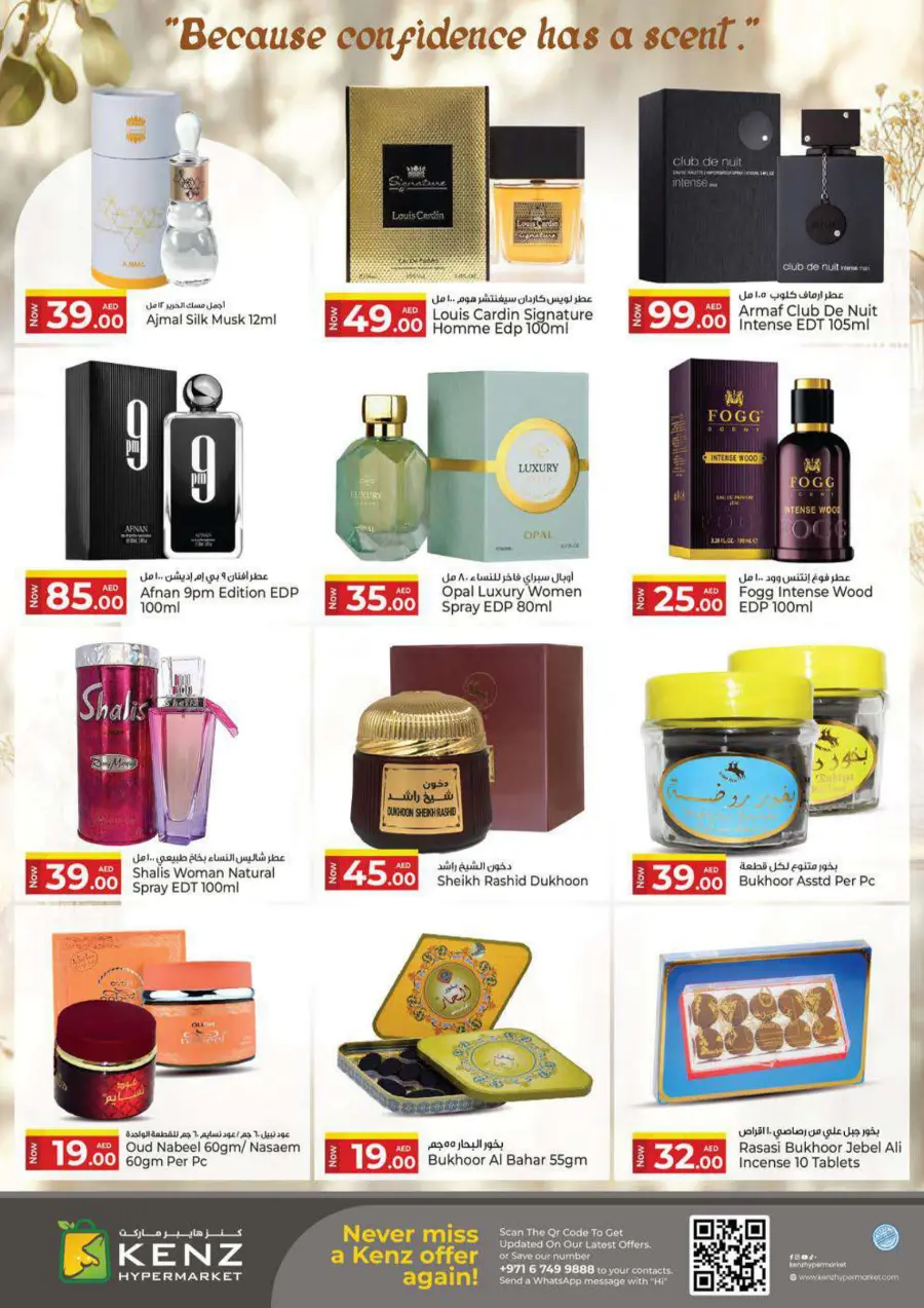 Wow Weekend In Kenz Hypermarket Sharjah / Ajman