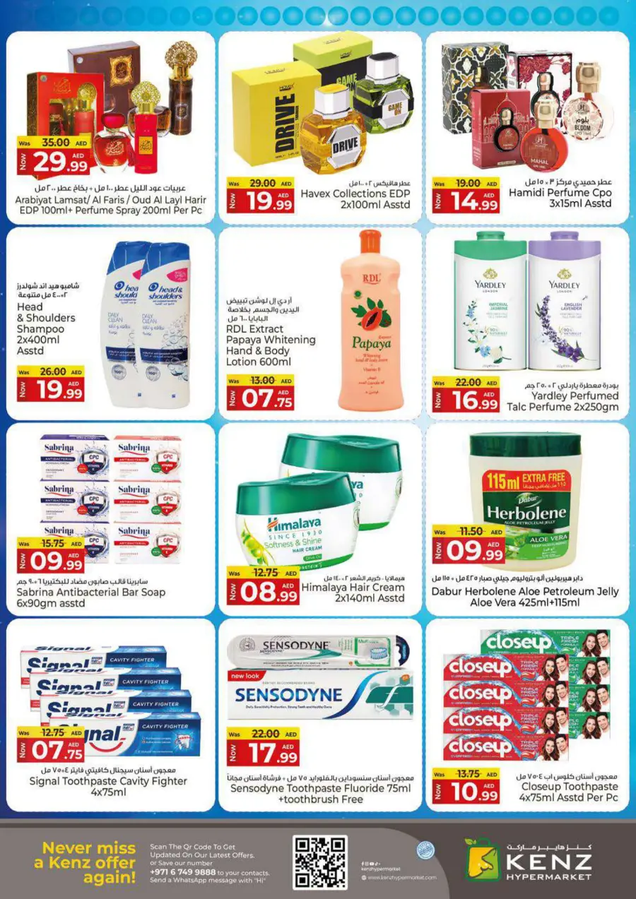 Wow Weekend In Kenz Hypermarket Sharjah / Ajman