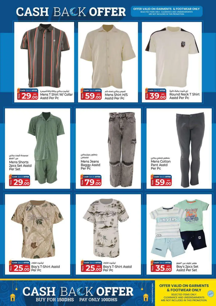 Wow Weekend In Kenz Hypermarket Sharjah / Ajman