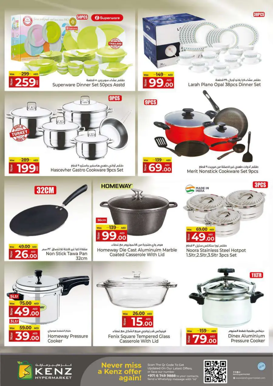 Wow Weekend In Kenz Hypermarket Sharjah / Ajman