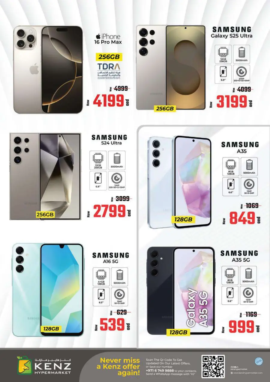 Wow Weekend In Kenz Hypermarket Sharjah / Ajman