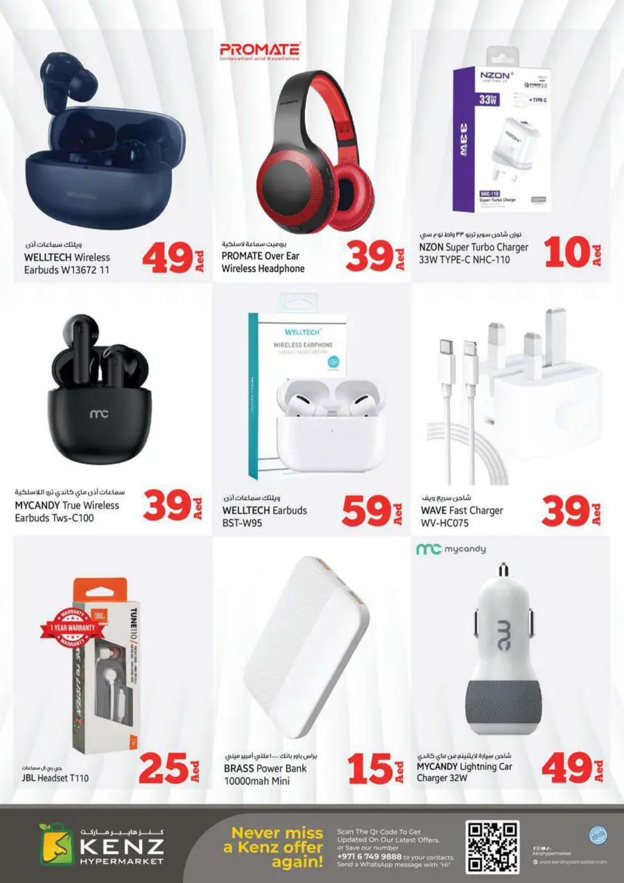 Wow Weekend In Kenz Hypermarket Sharjah / Ajman
