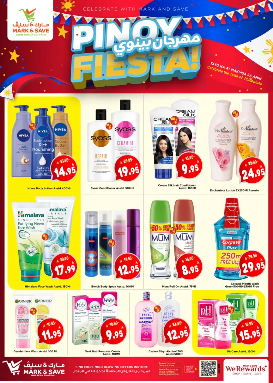 Pinoy fest In Mark & Save Al Khobar
