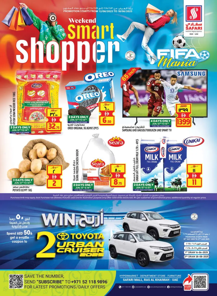 Smart Shopper In Safari Hypermarket Ras al Khaimah