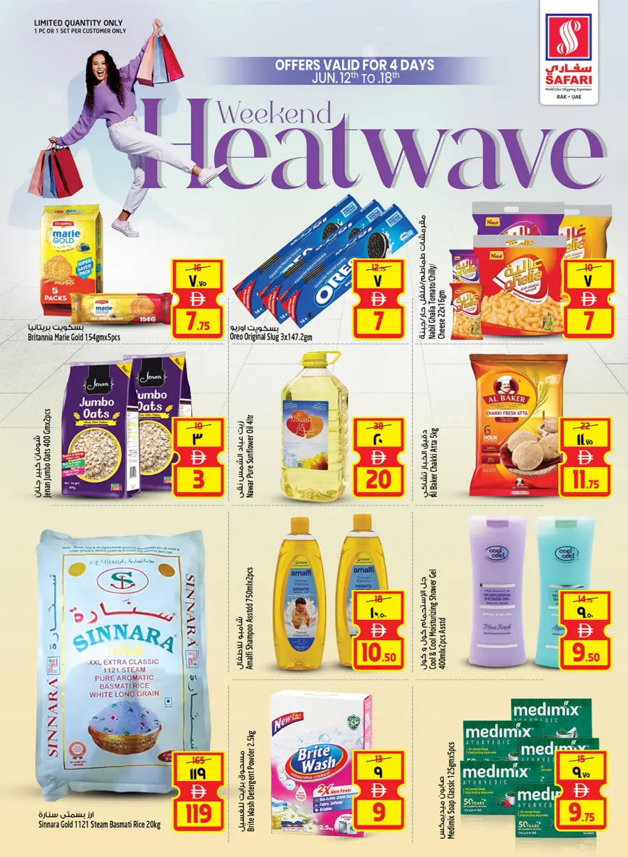 Smart Shopper In Safari Hypermarket Ras al Khaimah